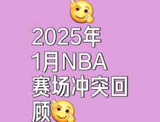 包含球队状态明显下滑，专家指出问题所在或有望扭转的词条