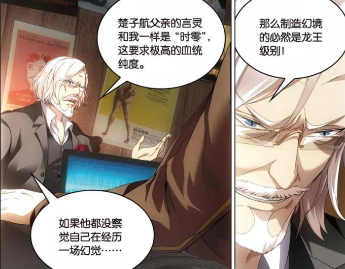 昂热在主场凭借实力取胜，积分继续攀升的简单介绍