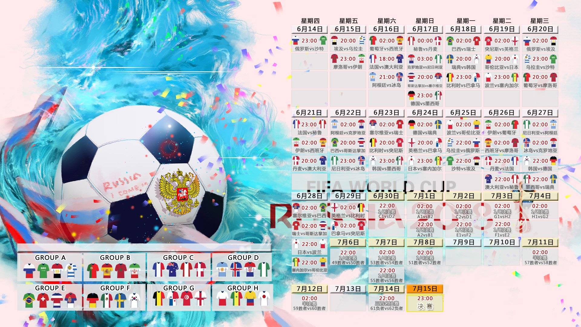 澳大利亚队观众热烈欢呼,内马尔迎来五赛季出色发挥上演精彩一战